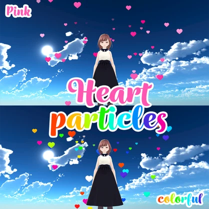 Heart particles（ハートのパーティクル）ピンク・カラフル ＜Particle System(Shuriken)＞