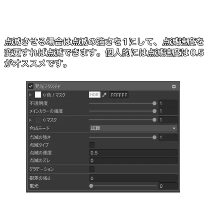 電源Eye