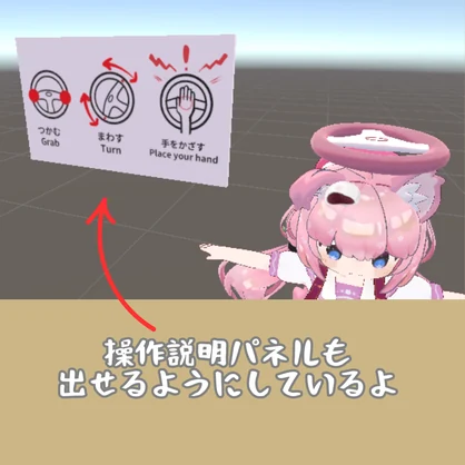 【VRC】回せる！ハンドルヘイロー