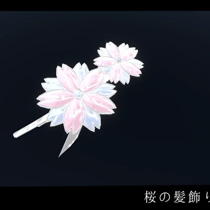 【VRChat想定MA対応】桜なアクセサリー&武器セット(10点セット)【3Dモデル】
