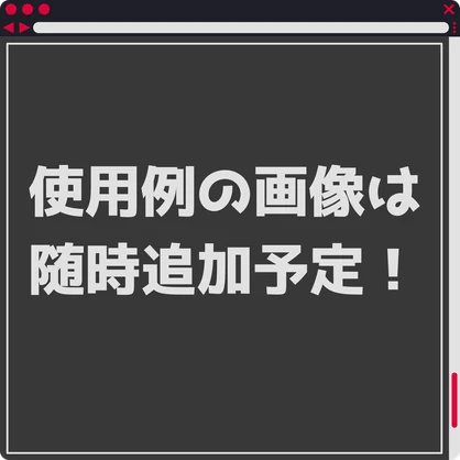【 PitaPaku 】- lilToon Custom Shader / MA対応アバター向け心拍数表示ギミック