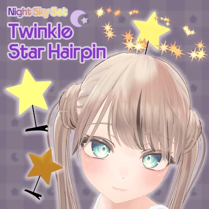 【無料】夜空セット② きらきら星ピン / Twinkle Star Hairpin⭐✨