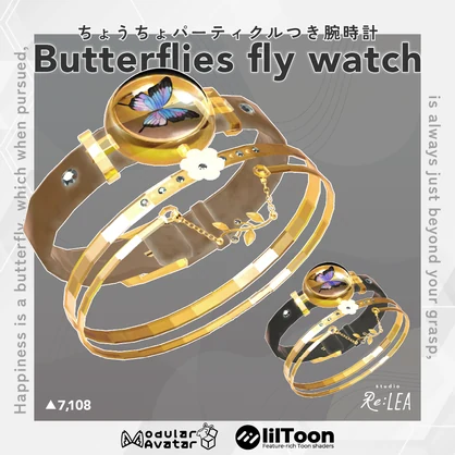 【MA対応】蝶々が舞うパーティクル付きバングル - Butterflies fly watch