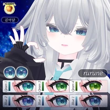 ❁ ･ﾟ𝑺𝒕𝒆𝒍𝒍𝒂𝒓 𝑩𝒍𝒐𝒐𝒎･ﾟ ❁____Eye Texture 【12アバター対応/12아바타 대응】