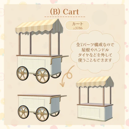 【限定セール中】注いで飲める！フルーツドリンクサーバーセット（VRCワールド向け）