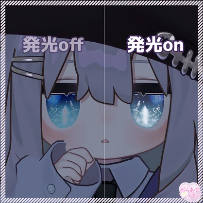 【キプフェル対応】crystal sea Eye