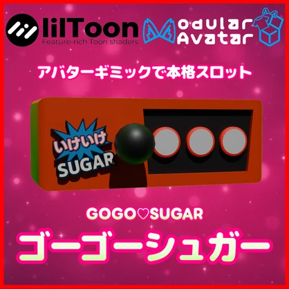 本格ミニスロット - GOGO♡SUGAR - 【相性占いも出来るよ】