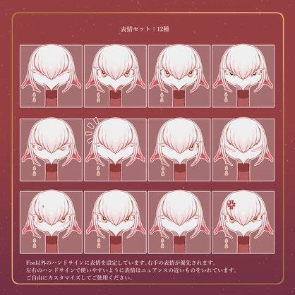 【VRChat向け3Dモデル】Charlotte -シャルロット-