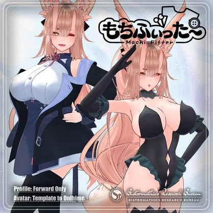 【もちふぃった～】天狐ノ鬼姫ちゃん用 順変換プロファイル