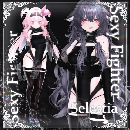 クマリ無料配布中！✨9アバター対応✨ Sexy Fighter