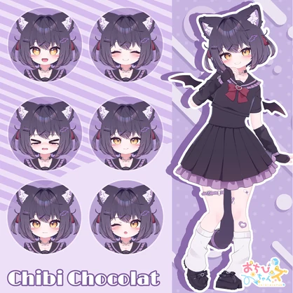 おちびちゃんズ Chocolat ⁺Sister"S"