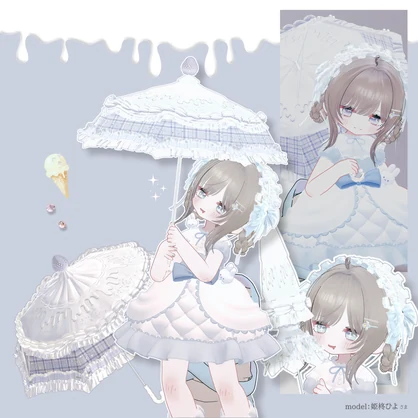 Sweet Umbrella【VRChat想定アクセサリー】