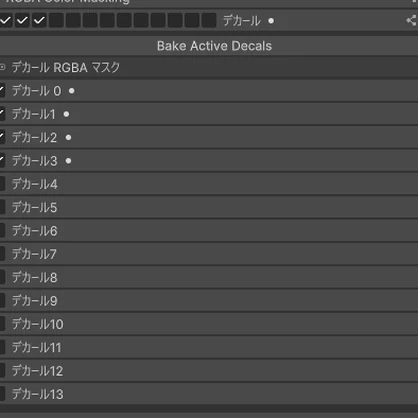 PoiProのスロットいろいろ増やすやつ【PoiSlot Expander】
