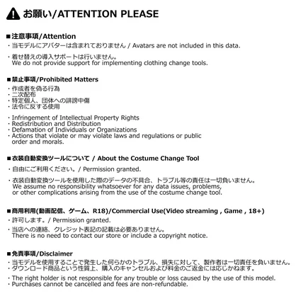5アバター対応 AVVI グランジブーツ