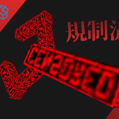 [ギミックあり]Lobotomy corporation EGO武器 [規制済み]