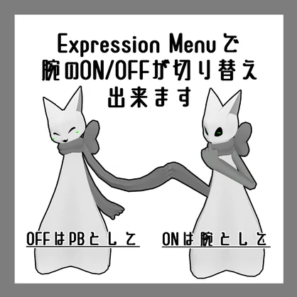 ルゲル【VRC想定アバター】