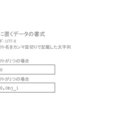 【無料】StringLoaderSwitch ～ Webページを読んでオブジェクトのOn/Off設定 ～【VRChat】【ワールドギミック】