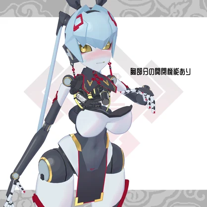 821_ヤツヒ 【健全版】