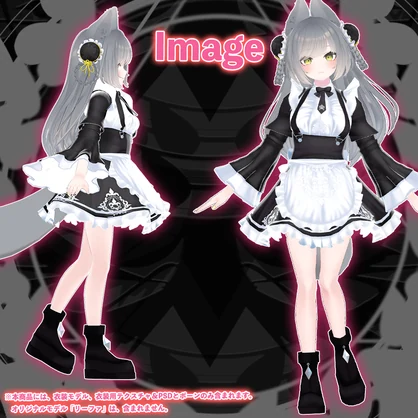 「リーファ」専用【3D衣装モデル】メイド