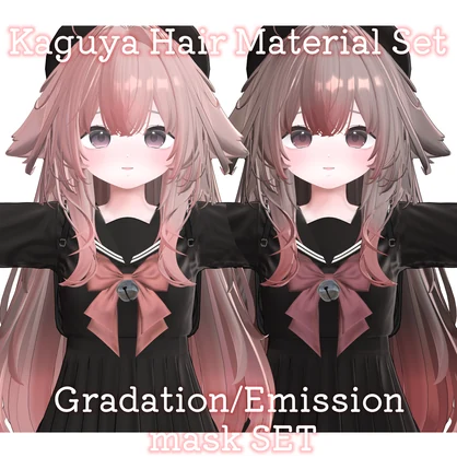 【輝夜専用】ふわつやヘアグラデーションセット For #kaguya3D