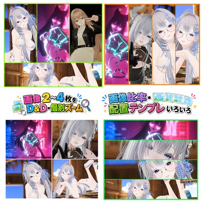 【無料】Xの2枚目以降も見せる｜画像まとめツール XImageMerger