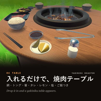 💗SALE💗両面焼き 焼肉ロースター【VRChat Avatar Gimmick・MA対応】みんなで焼いて食べるギミック / Double-Sided Yakiniku Roaster