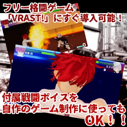 🔥更新あり【VRMモデル+ボイス】炎堂烈 Rethu Endou