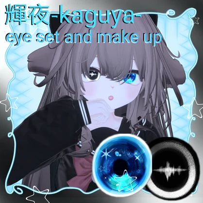 輝夜-kaguya- : Eye set and make up Face