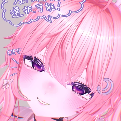 ☽セレナ専用-Gravity-メイクテクスチャ☽