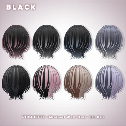 【 PIROUETTE 】メッシュ ヘア ～ 16色 ～ Minimal Wolf Hair