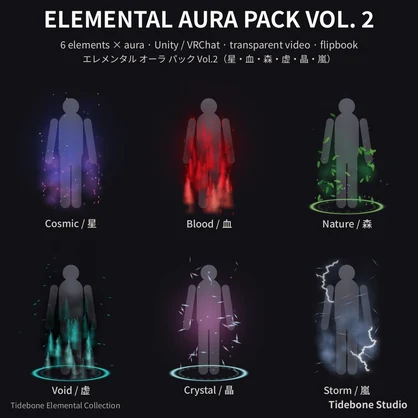 Elemental Aura Pack Vol. 2 – 6 elements (Cosmic/Blood/Nature/Void/Crystal/Storm) | Tidebone Studio