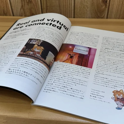 MODILAS REAL Vol.1［紙媒体］VRChatのカワイイが詰まってる。