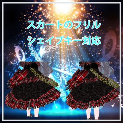 ShiningStarDressACT1_For_Kikyou