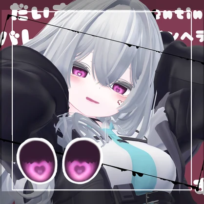 【無料7avatar対応】光の当たり方でハイライトが現れる！らぶりーばれんたいんあい＿eyeTexture