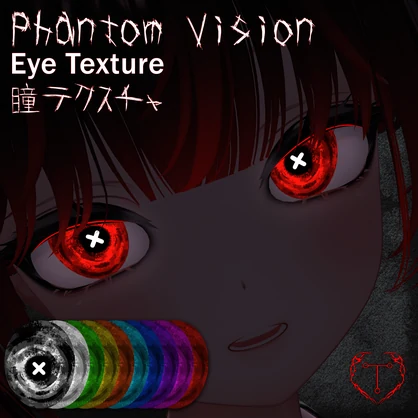 Phantom Vision 🖤 VRChat 瞳テクスチャ 🖤 12アバター対応 🖤 Eye Texture