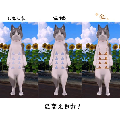 にゃにゃビキニ