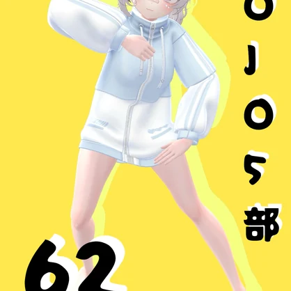撮影用ポーズ62