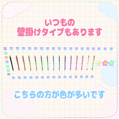 【QvPen/Unystylus差し替えモデル】Simple Pastel Pen ～シンプルパステルペン～