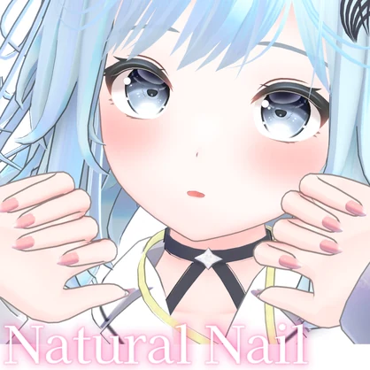 【セラフィナ対応】ナチュラルネイル