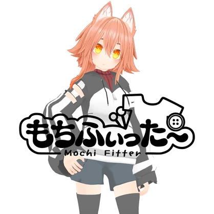 ショコラメイドちゃん_もちふぃった～変換プロファイル（順方向）