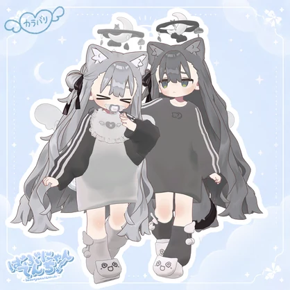 【まめふれんず対応】ばぶにゃんてんち.ᐟ‪