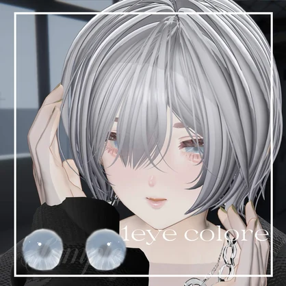 【マリシア/Marycia】make&eye texture No,3【Free】