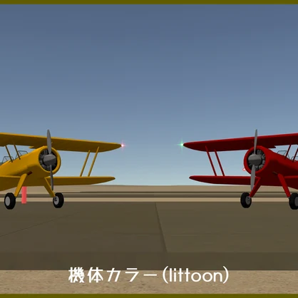 【VRC想定】YVL-1 ガネル【Sacc1.8対応済】