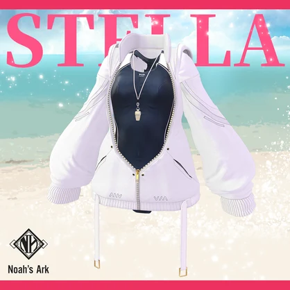 「ルミナ - LUMINA」専用【3D衣装モデル】ステラ/STELLA