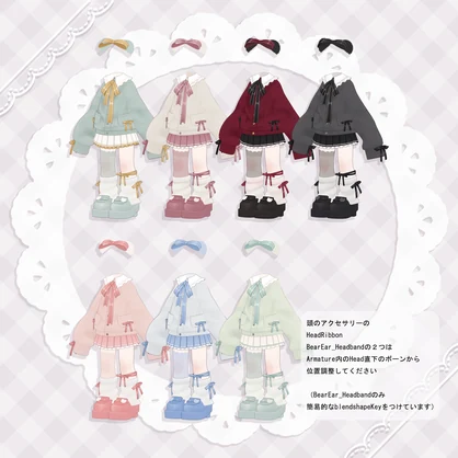 🧸はぐべあ🧸【複数アバター対応】#うさぎ商店