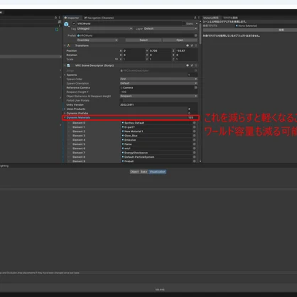 Unityシーン内の特定のマテリアルを検索／置換 Editor拡張