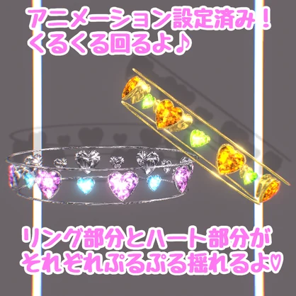 まわる！揺れる！ぷるちゅるヘイロー♡