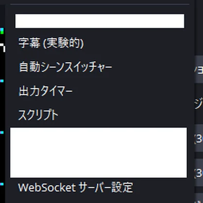 OBS向け Spoutマルチ出力プラグイン 「Spout Router」
