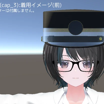【VRChat想定：3Dモデル】鉄道員制帽セット