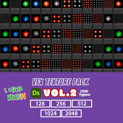 【128~1K~2K】VFX Texture Collection_Vol.02【286種】